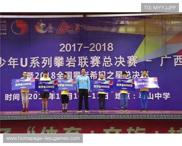 国家队推出“青少年运动潜能盘点”专项调研