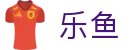 乐鱼(leyu)官方网站-乐鱼官网唯一入口